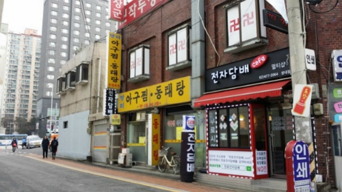성내전자담배멀티샵
