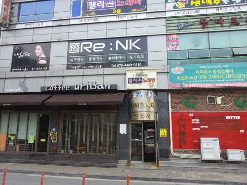 ReNK 용인동백지사