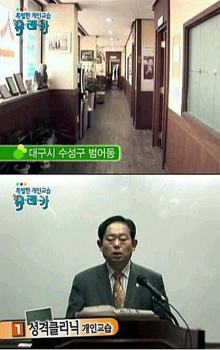 한일GnT 스피치
