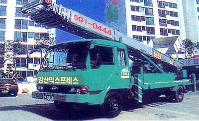 강산익스프레스