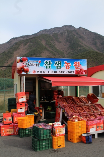 참샘농원