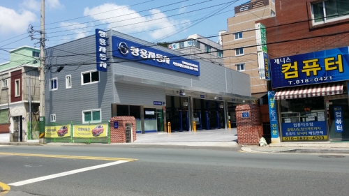 KG모빌리티 부산진서비스프라자