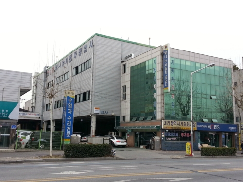 빛나는자동차공업사