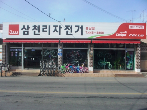 새만금MTB 대표 이미지
