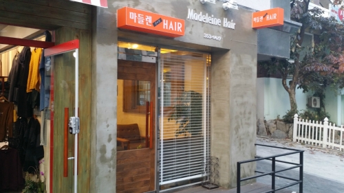 마들렌수애경헤어