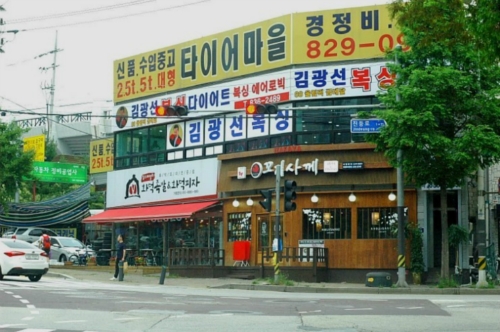 경기도 의정부시 비우로 복싱체육관 김광선복싱체육관 내부 모습 2