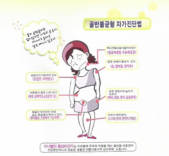 미인본가 여수점