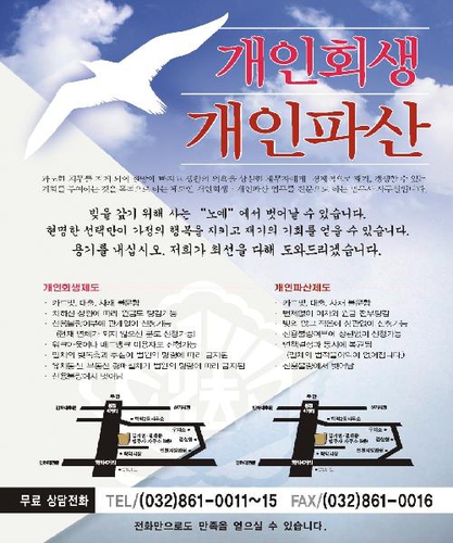 법무사김거연사무소