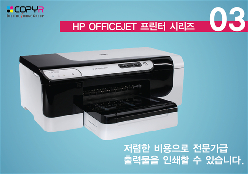 프린터임대전문 카피알
