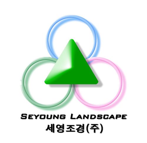세영조경