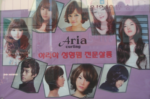 쉬즈헤어