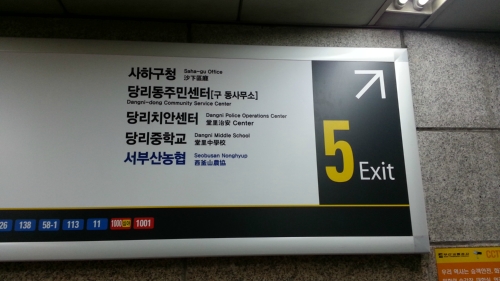 부경행정사사무소