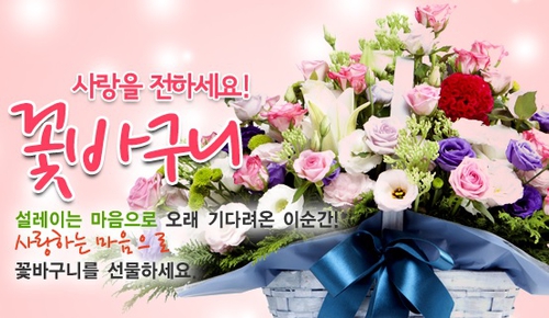 더플라워