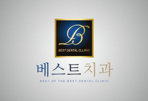 베스트치과의원 대표 이미지