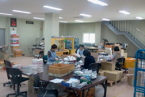 성민DM시스템
