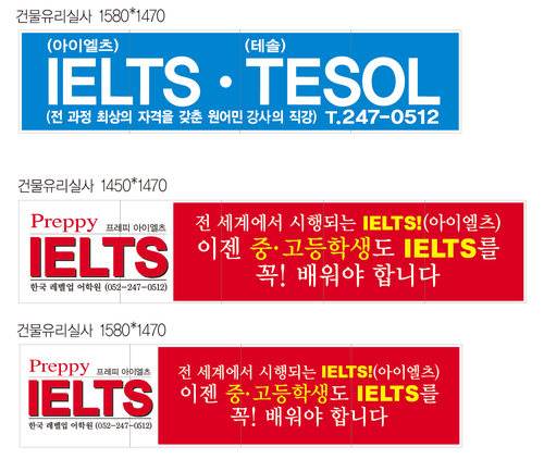 한국레벨업어학원 대표 이미지