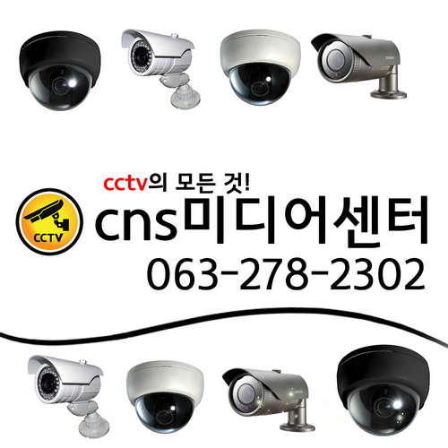 씨엔에스미디어정보
