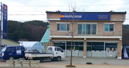 경동나비엔 홍천대리점