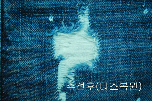 따고집고옷수선