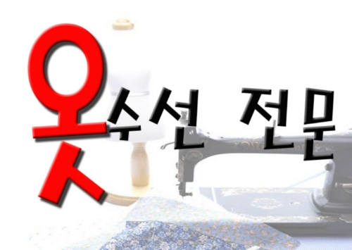 드라이하우스