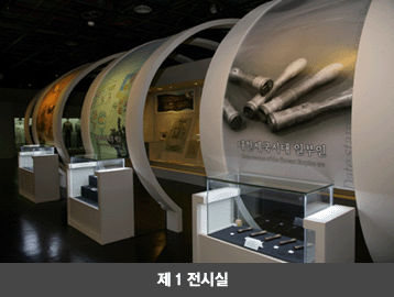 우정박물관