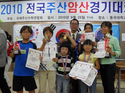 경기주산암산학원