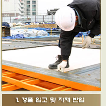 무한건설