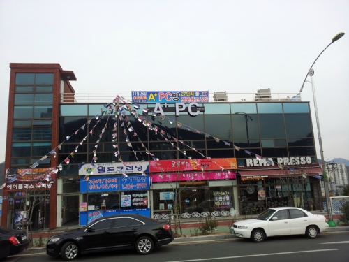 에이플러스피씨방