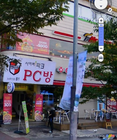 사이버파크PC방 내부 또는 관련 모습