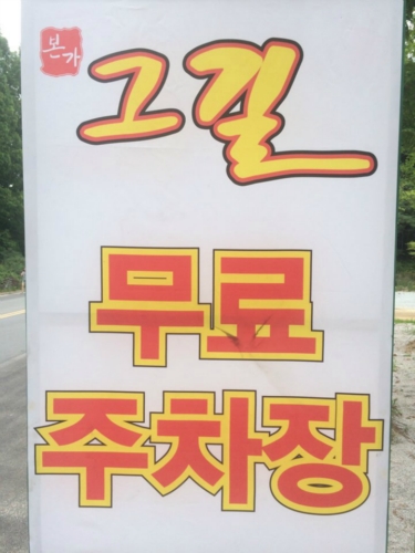 본가그길 대표 이미지