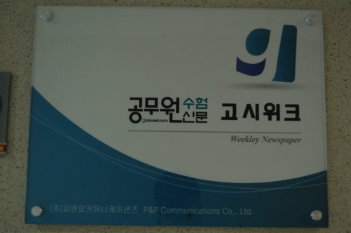 공수무강