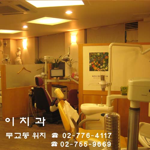 이치과의원 대표 이미지