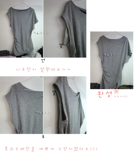 제일옷수선