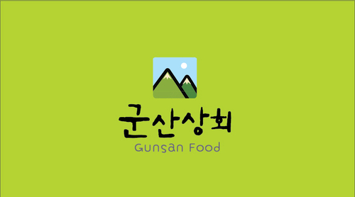 가락시장 군산상회