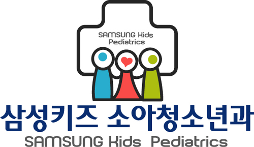 삼성키즈소아청소년과의원 잠실