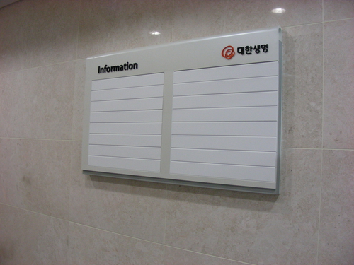한일광고