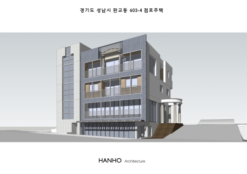 한호종합건축사사무소