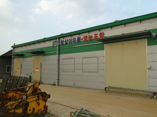 참살이영농조합법인