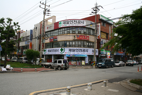 제일안전공사