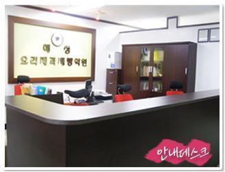 인천 미추홀구 제과학원추천업체 제과제빵 제과제빵자격증 베이킹학원 제과기능사 해성요리제과제빵학원
