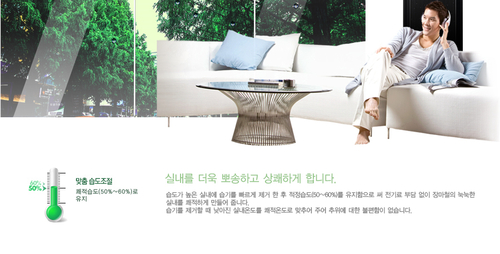 미래공조에어컨냉난방전문점
