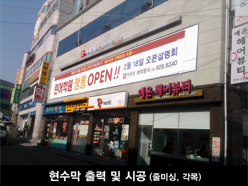 삼성간판