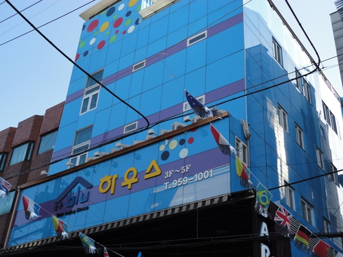 블루하우스
