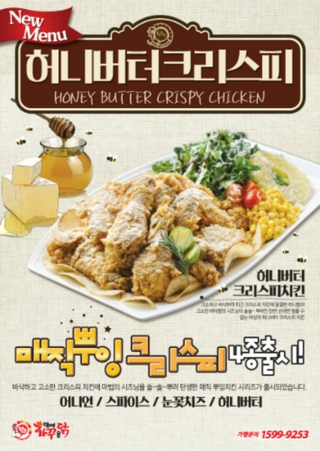 화덕에꾸운닭