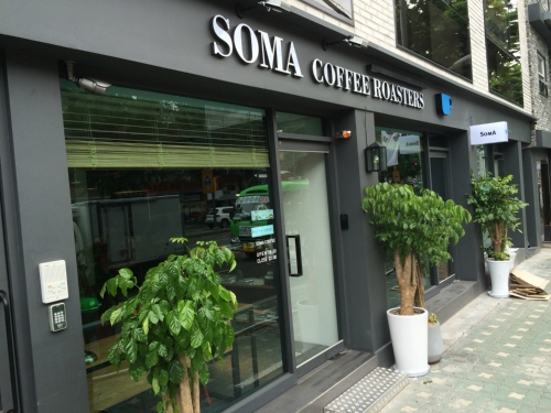 소마