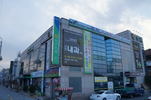 기분좋은속연합내과의원