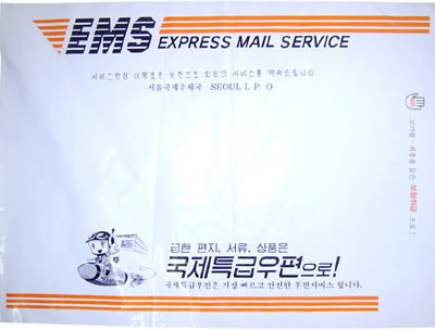 서울수출포장