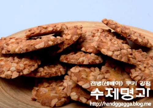 수원수제명과