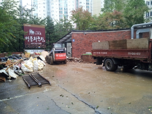 세진환경철거