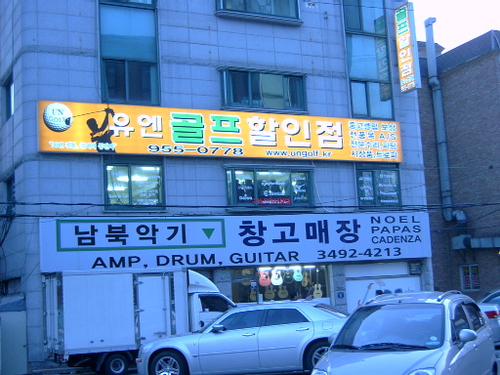 유엔골프